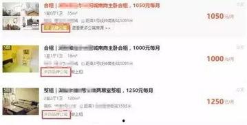 苏州中介最新爆料事件,揭秘房产交易内幕风波  第1张