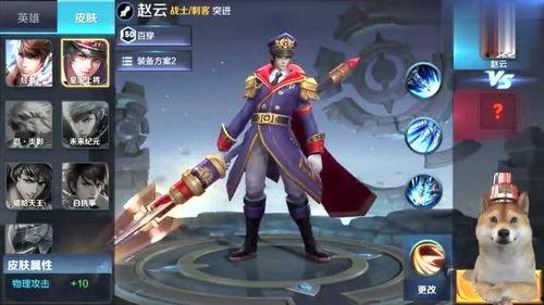 王者新后裔皮肤爆料最新,新后裔皮肤惊艳亮相，王者峡谷再掀热潮！