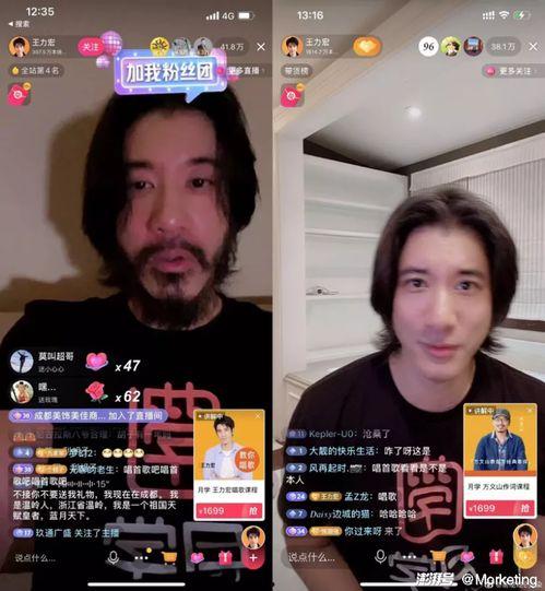 王力宏前期爆料微博视频,音乐背后的故事与情感 第2张 王力宏前期爆料微博视频,音乐背后的故事与情感 第2张